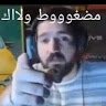 زيد العايدي